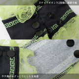パンダチャイナ ブレス