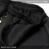 渦雷 パンツ