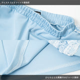 Moon Jersey Pants P.BL