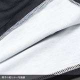 愛死天流 チャイナジャケット