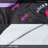 愛死天流 キモノシャツ