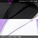愛死天流 レッグウォーマー