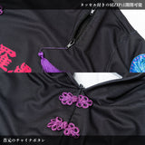 愛死天流 パーカー