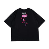 地雷 Tシャツ