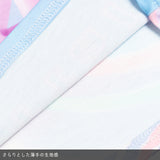 "kawaii" is mine" T-Shirt