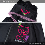 ビビッドグルーミー クマミミパーカー