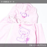パステルグルーミー クマミミパーカー
