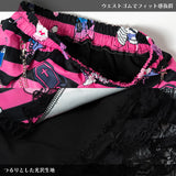 病みかわパンクメンヘラチャン スカート