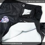 EMOパンクメンヘラチャン ロングパンツ