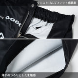 달콤한 (Sweet) My Pain Pants BK