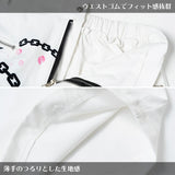 달콤한  (Sweet) My Pain Pants WH