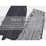 3-way Skirt