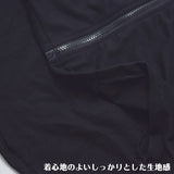 [Short Sleeves] Back Harness Hoodie