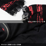 Harajuku Hoodie