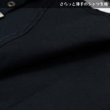 980 Shirt