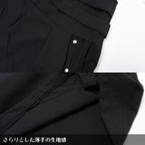 TOO BIGワイドパンツ