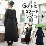 BIG Long Coat with Hood