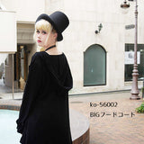 BIG Long Coat with Hood