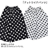 Dot Wide Pants