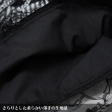 W-Cross Skirt