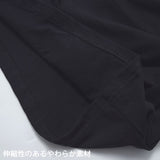 [半袖]ドレープ ロンT