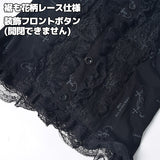 Lace T-Shirt