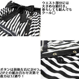 3-way Skirt