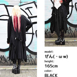 3-way Skirt