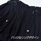Ring Wide Pants