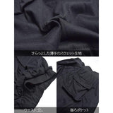 Hakama Wide Pants