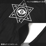 Six-Hoodie