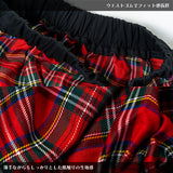 Tartan Aladdin Skirt