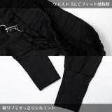 Suspenders Sarrouel Pants