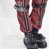 ボンテージサルエルパンツ
