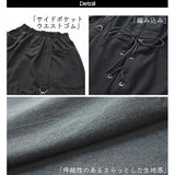 スピンドルロングスカート