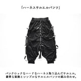 Harness Pants