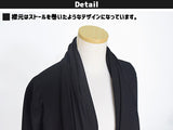 Mode Cardigan