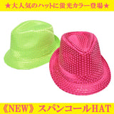 Sequin HAT