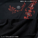 Inari Hoodie