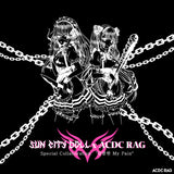 달콤한  (Sweet) My Pain Pants WH