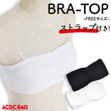 Bra-Top