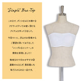 Bra-Top