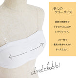 Bra-Top