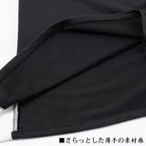 アシメ ボタンチャイナT