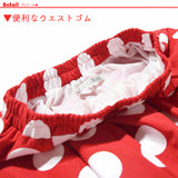 Dot Flared Skirt